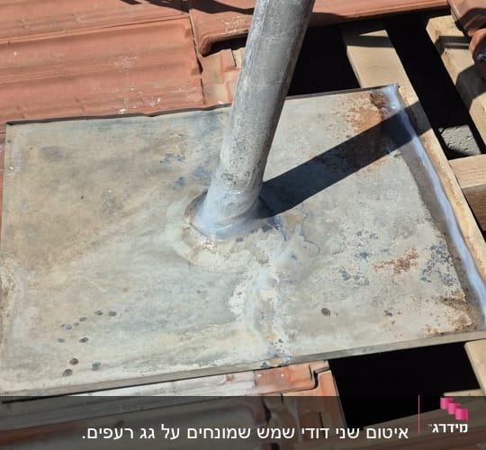 תמונה של גג רעפים עם צינור מתכת